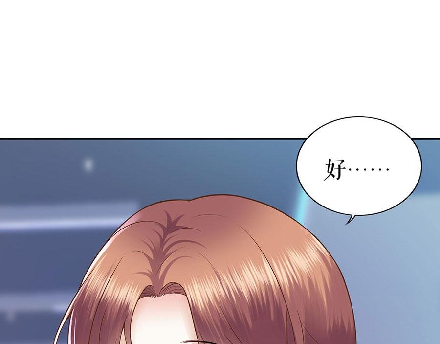 第24话 萤火虫之吻