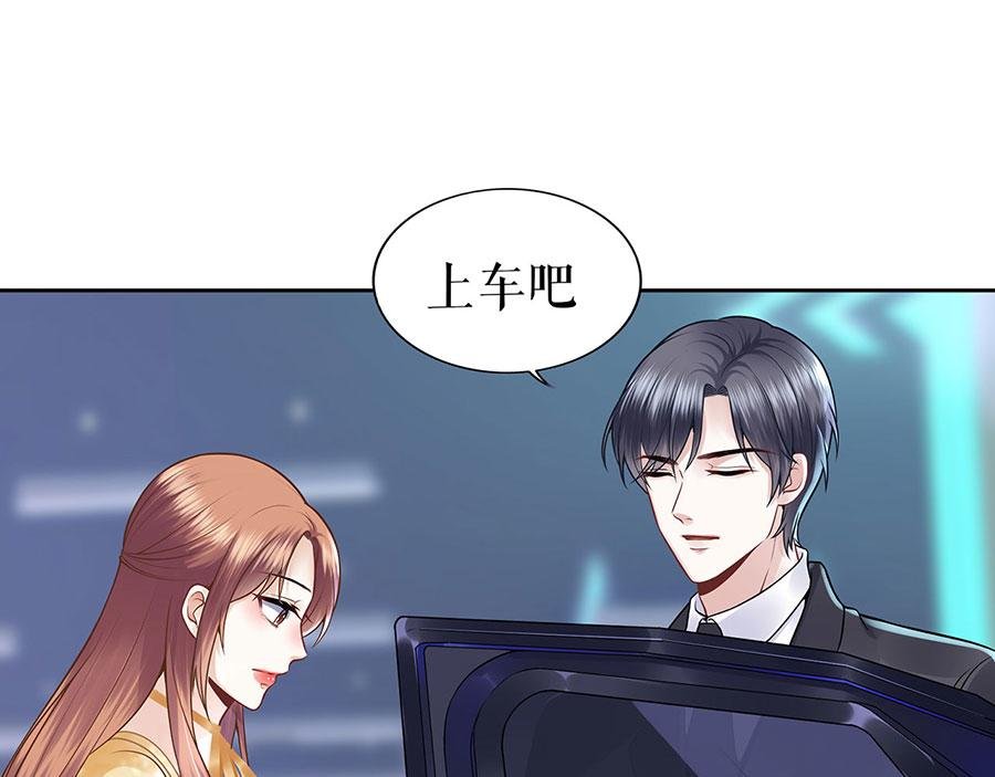 第24话 萤火虫之吻