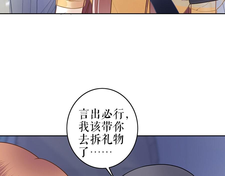 第24话 萤火虫之吻