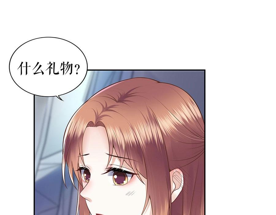 第24话 萤火虫之吻