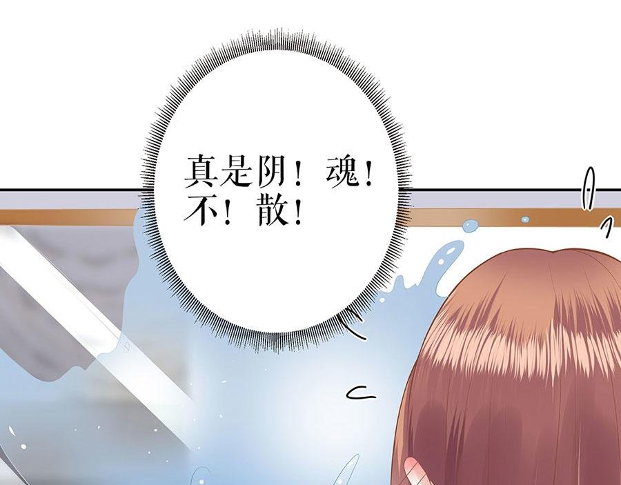 第25话 阴魂不散