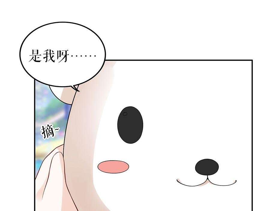 第26话 热搜