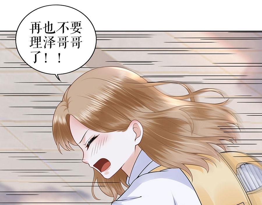 第26话 热搜