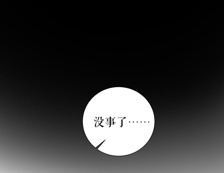 第26话 热搜