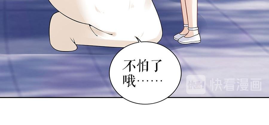 第26话 热搜