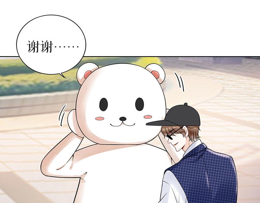 第26话 热搜