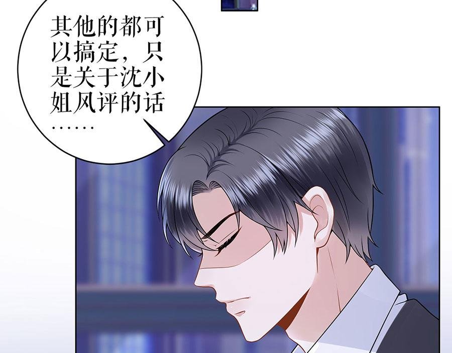 第27话 吃醋与嫉妒