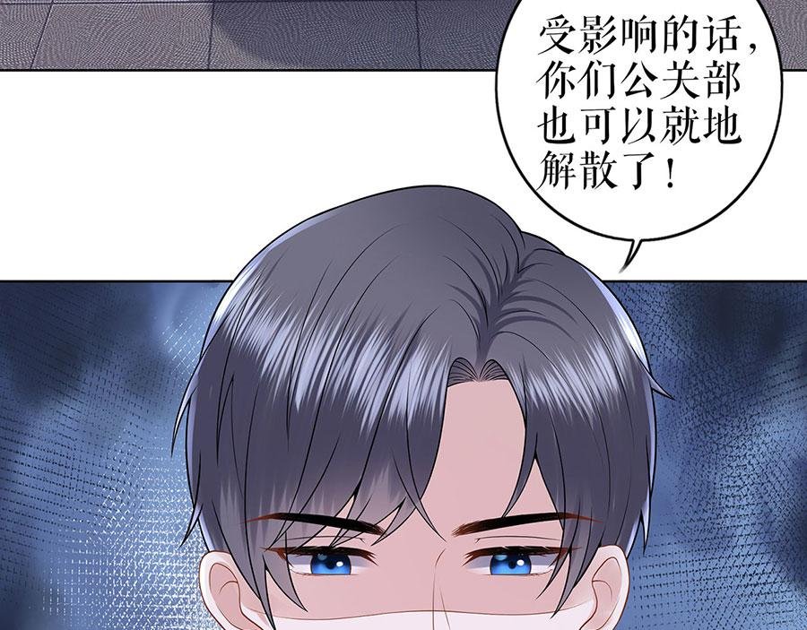 第27话 吃醋与嫉妒