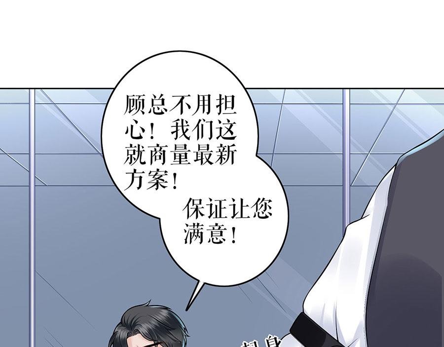第27话 吃醋与嫉妒