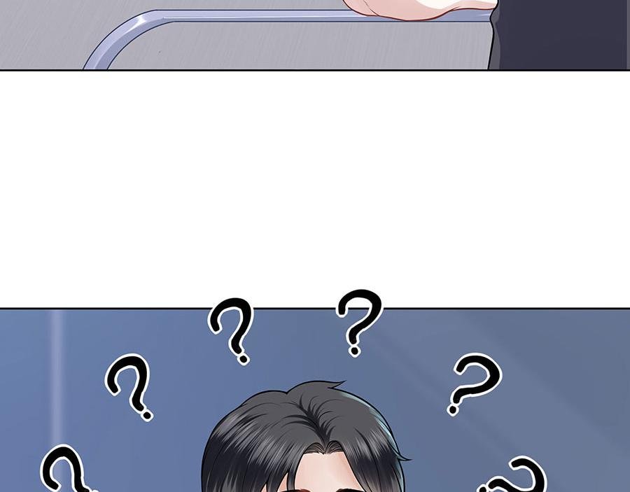 第27话 吃醋与嫉妒