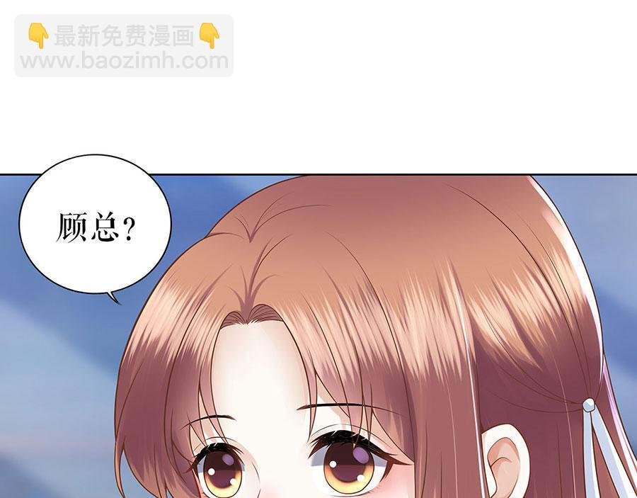 第27话 吃醋与嫉妒