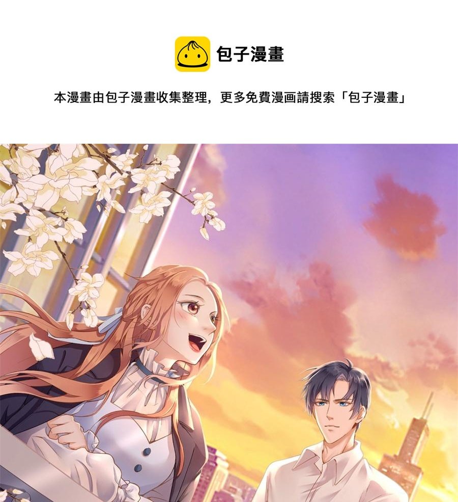 第1话 为了舞团