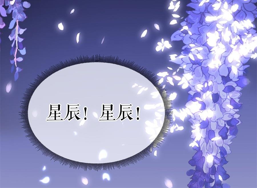 第1话 为了舞团