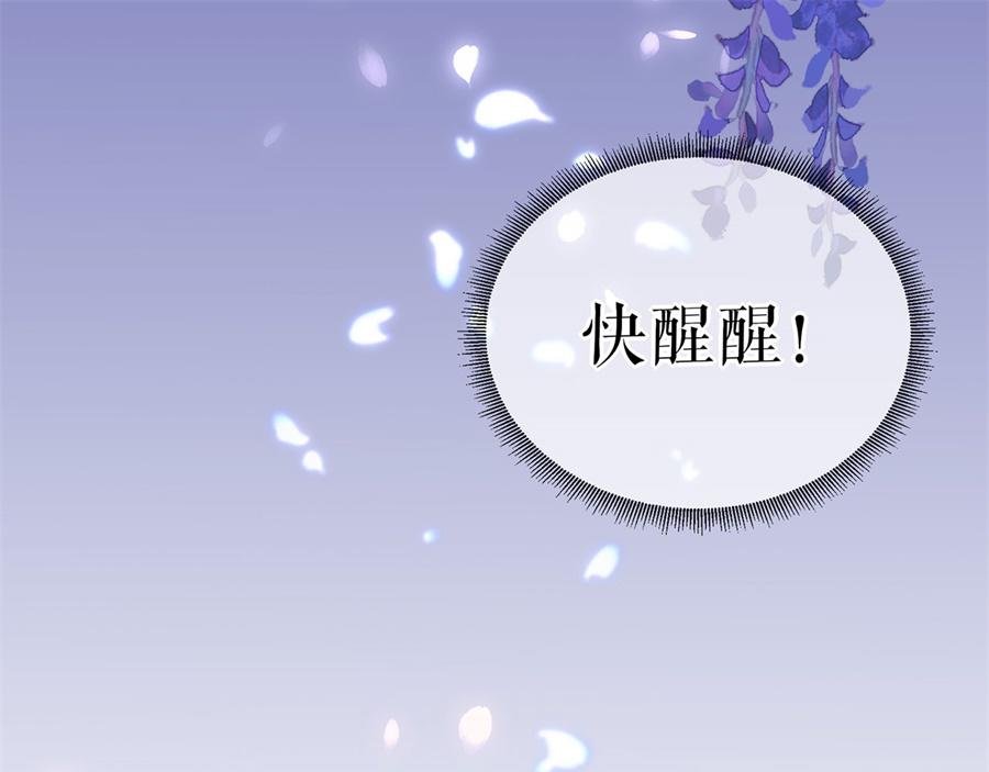 第1话 为了舞团