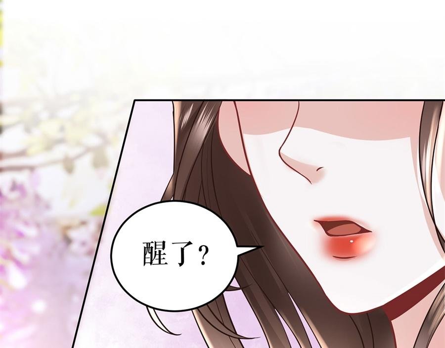 第1话 为了舞团