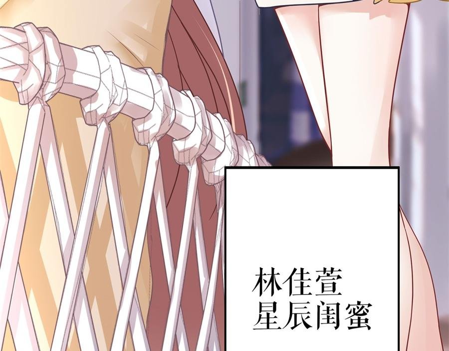 第1话 为了舞团
