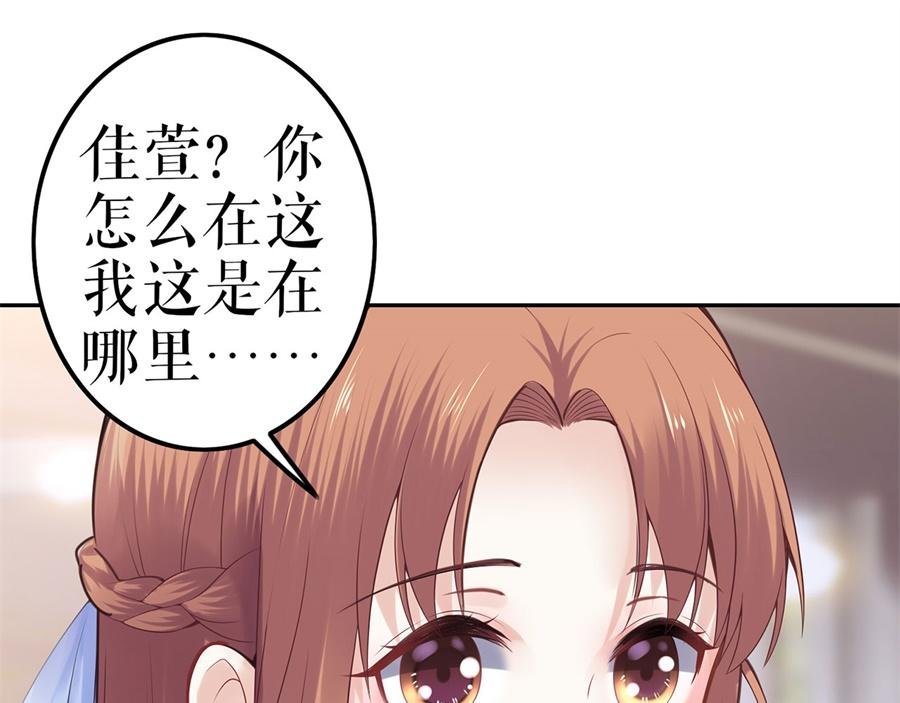 第1话 为了舞团