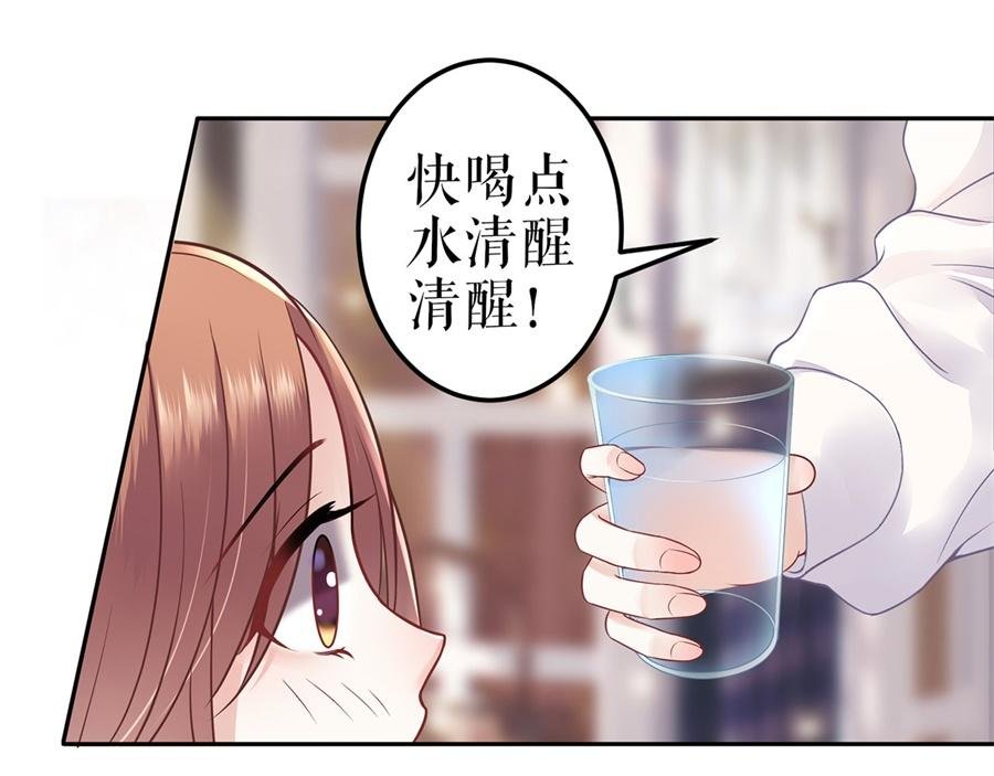 第1话 为了舞团