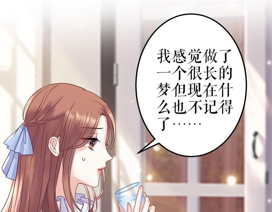 第1话 为了舞团