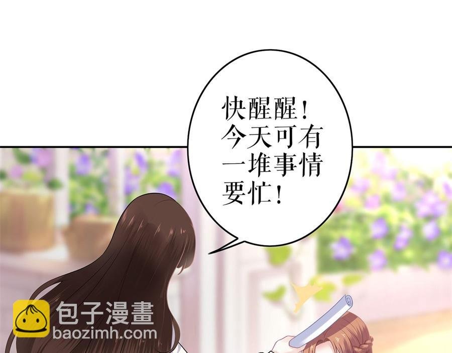 第1话 为了舞团
