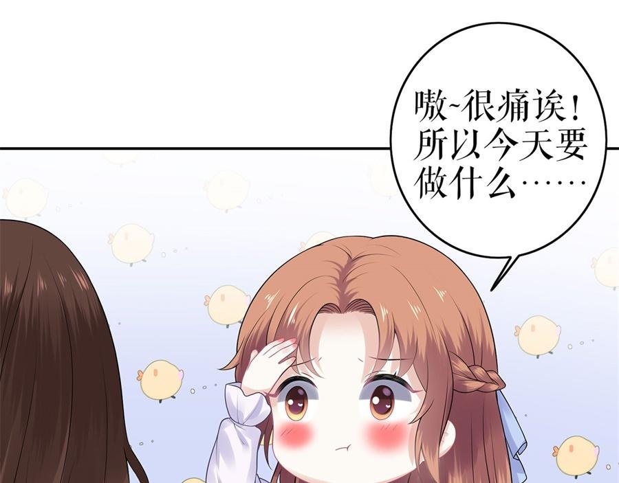 第1话 为了舞团