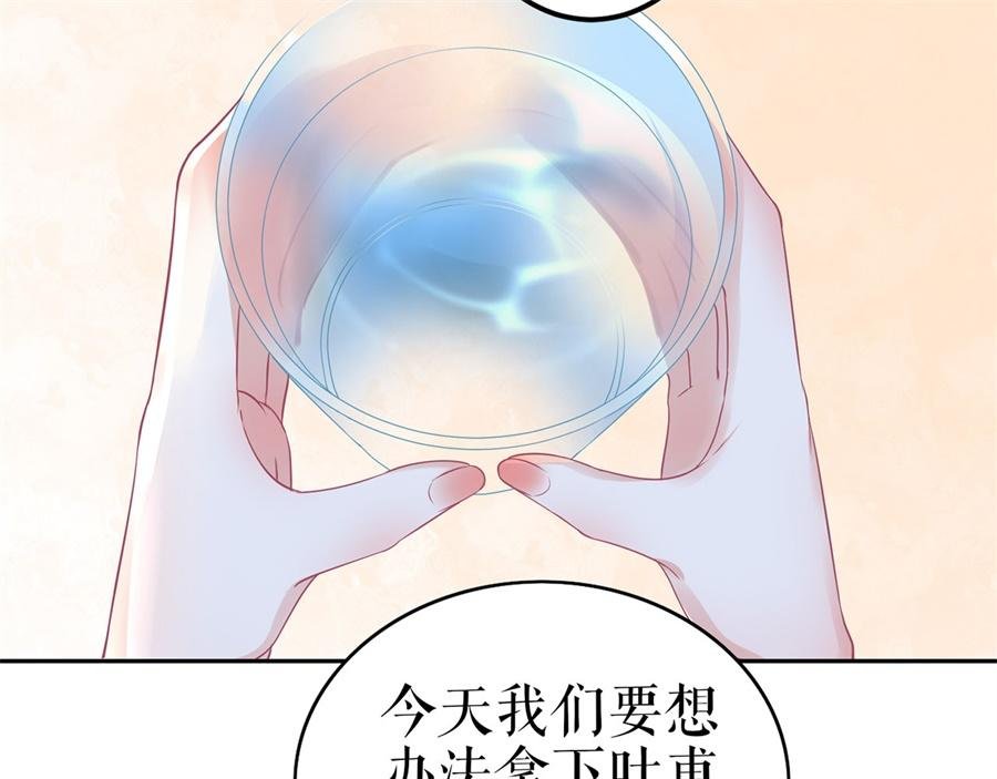 第1话 为了舞团