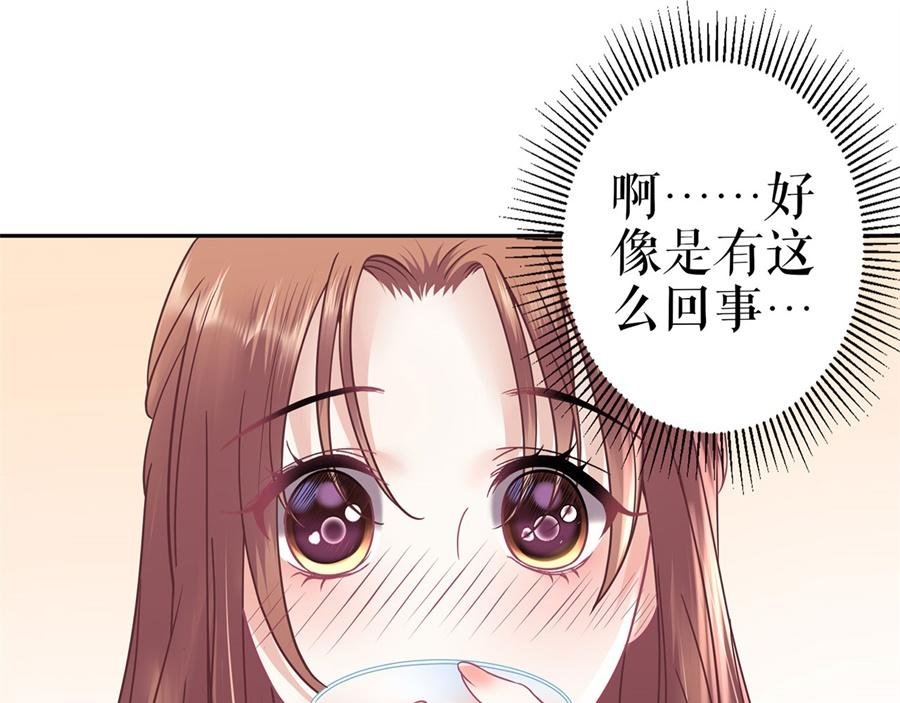第1话 为了舞团