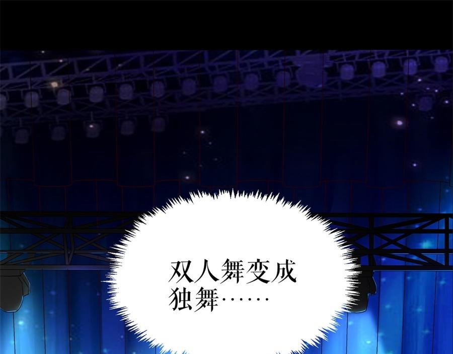 第1话 为了舞团