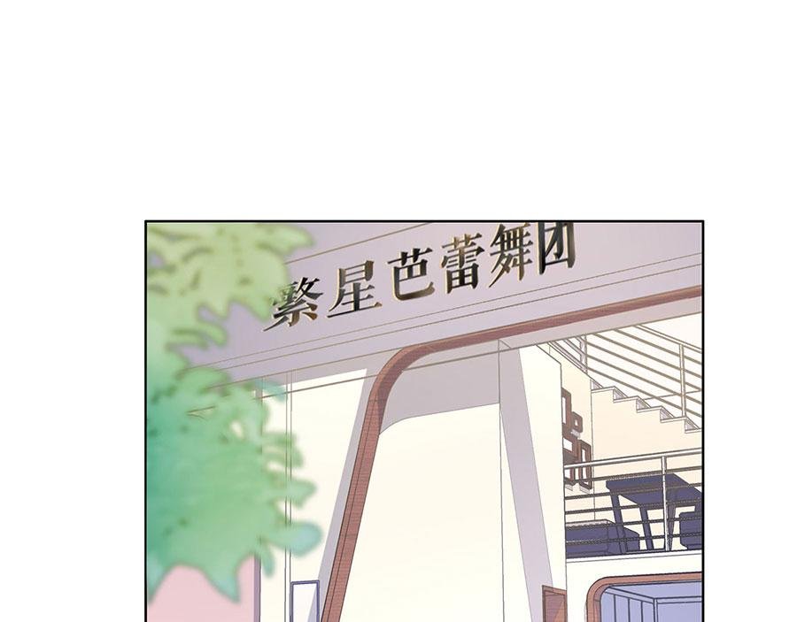 第29话 划清界限