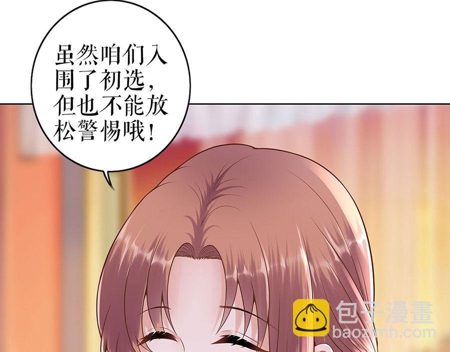 第29话 划清界限