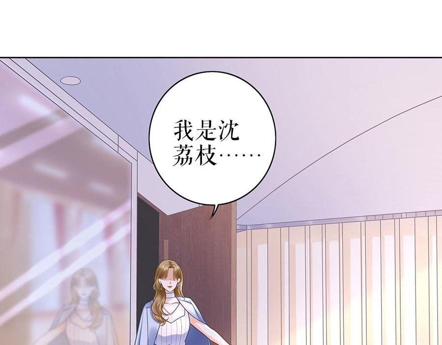 第29话 划清界限