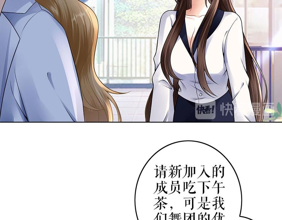 第29话 划清界限