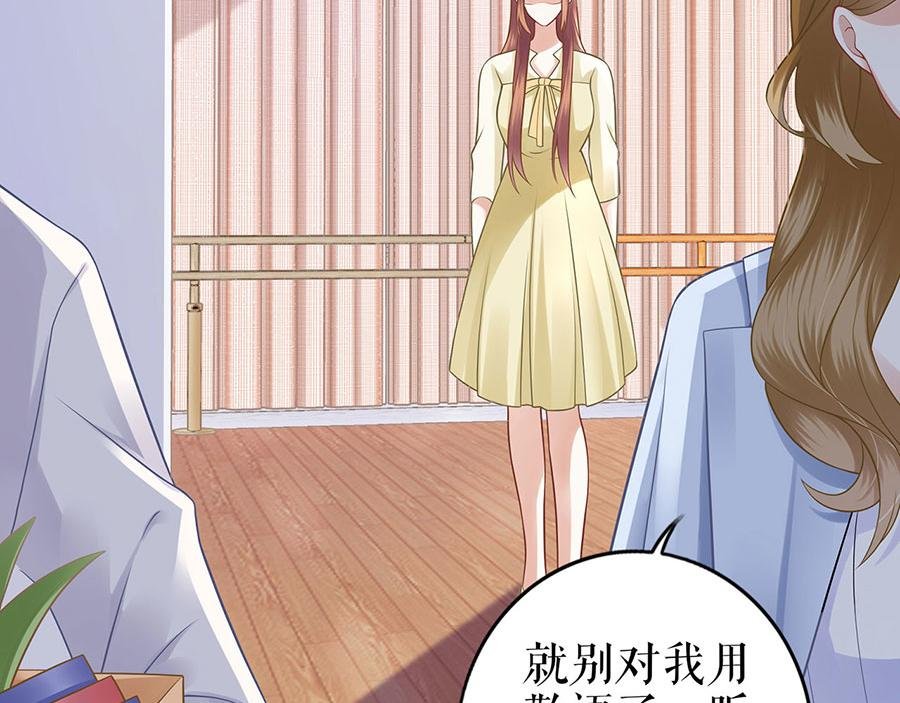 第29话 划清界限
