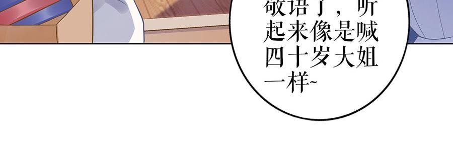 第29话 划清界限