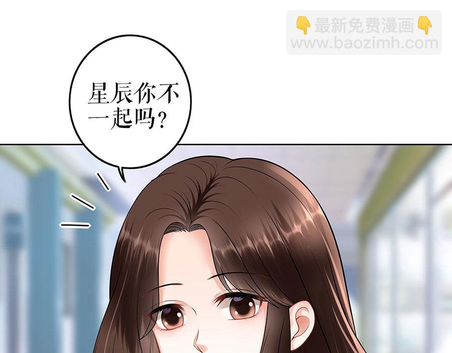 第29话 划清界限