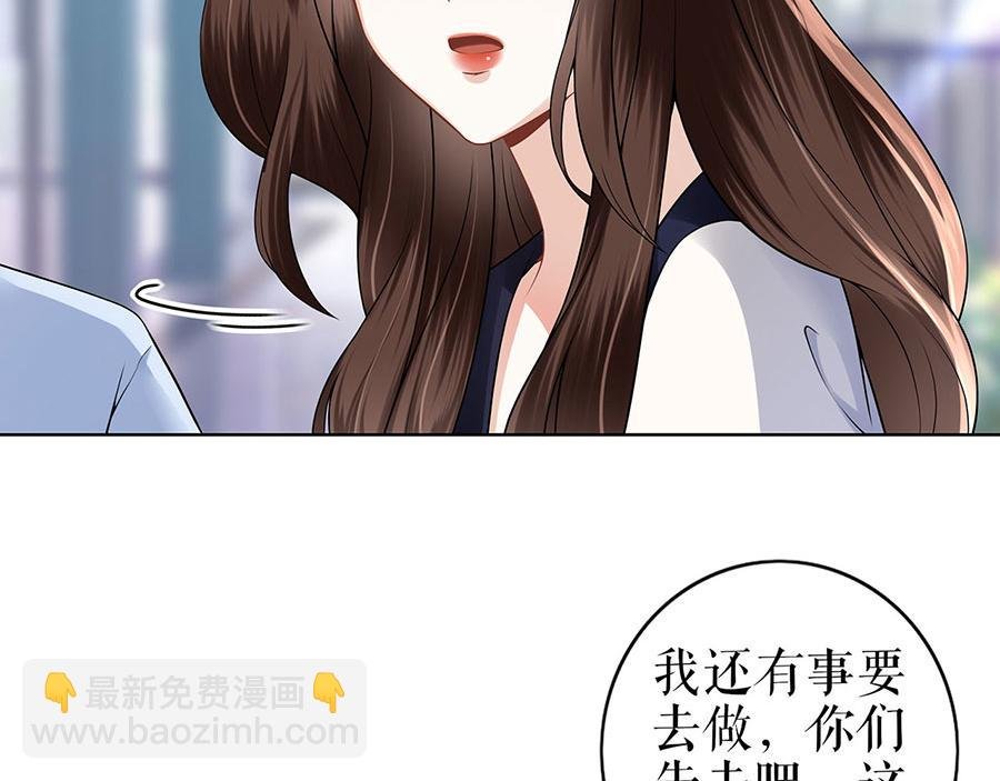 第29话 划清界限