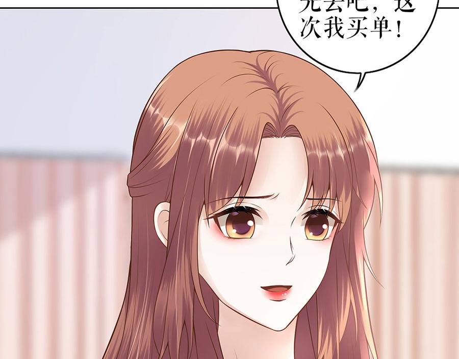 第29话 划清界限