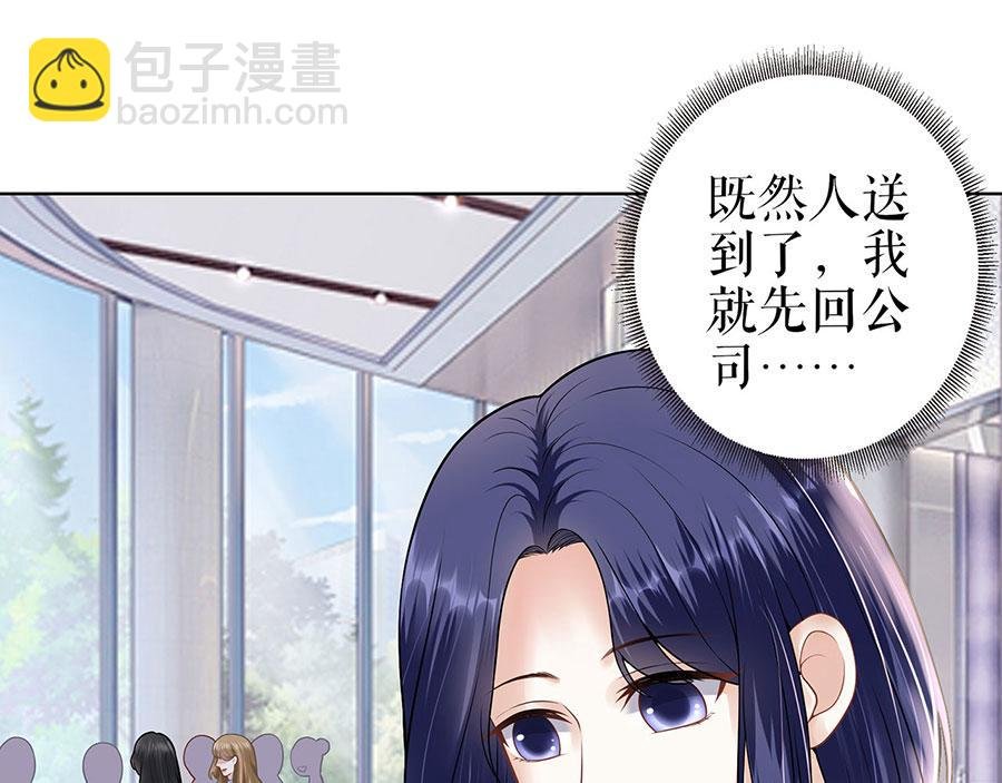 第29话 划清界限