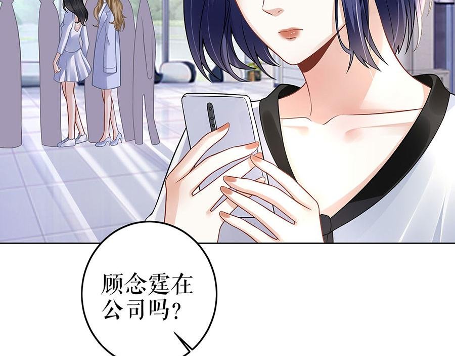 第29话 划清界限