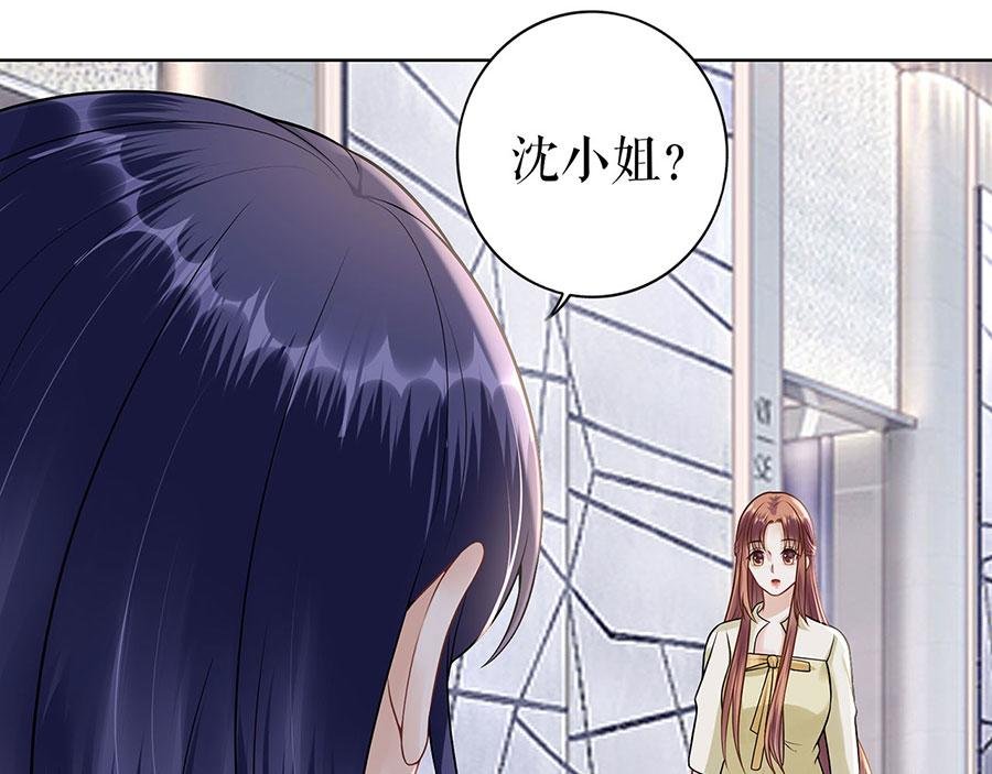 第29话 划清界限