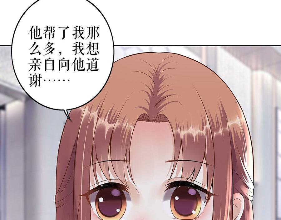 第29话 划清界限