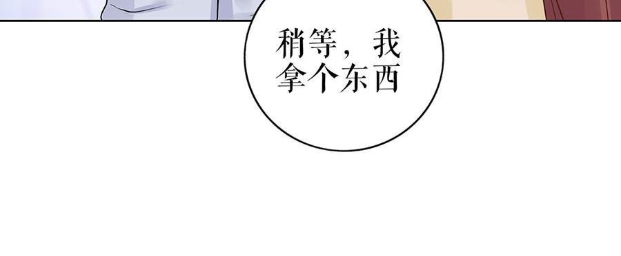 第29话 划清界限
