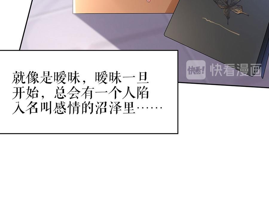 第29话 划清界限