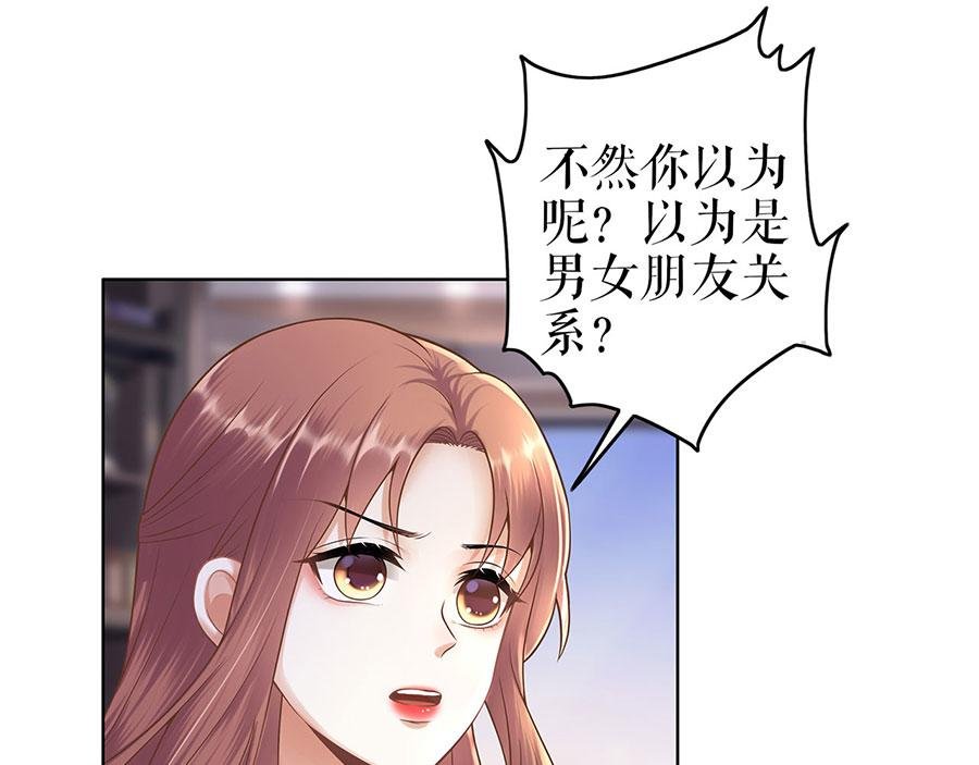 第30话 表白