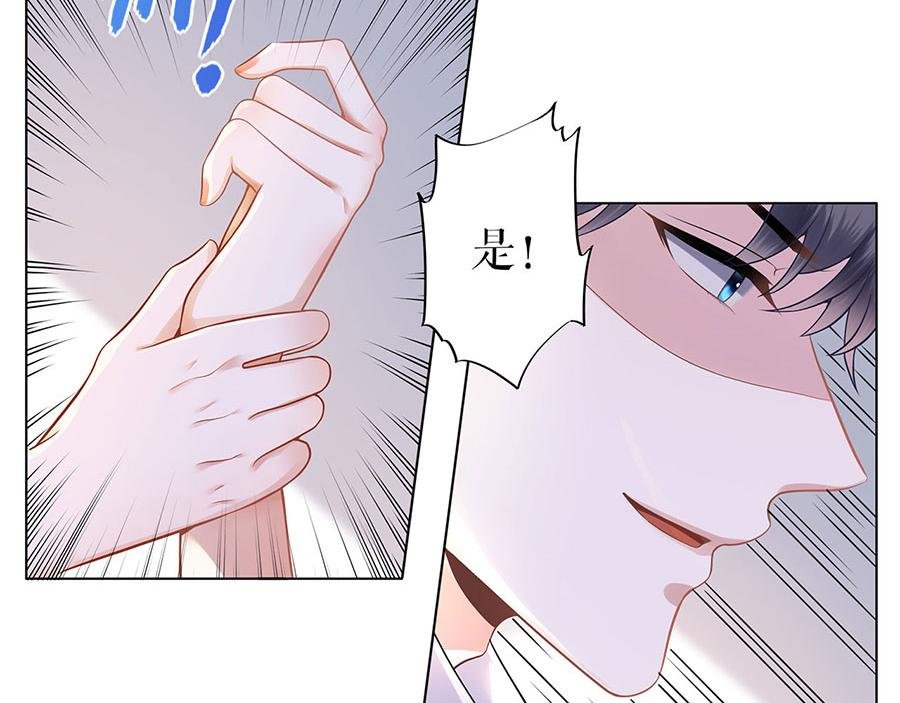 第30话 表白