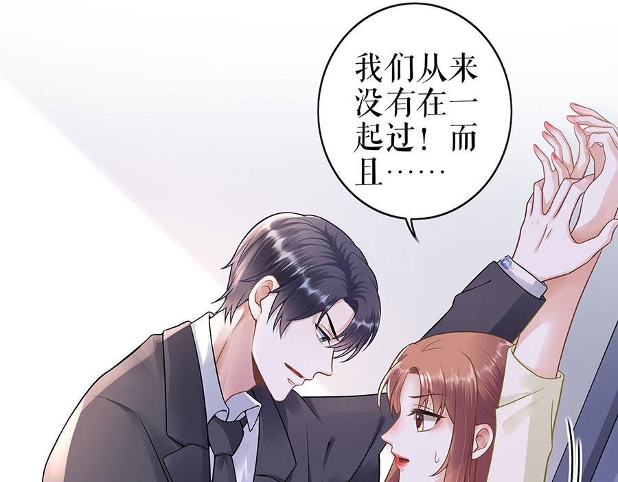 第30话 表白