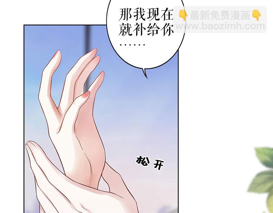第30话 表白