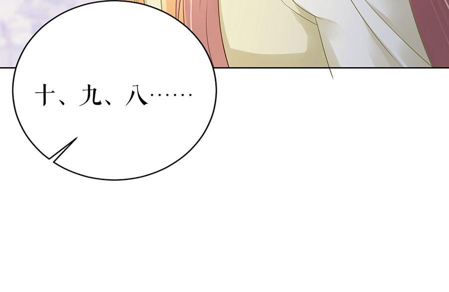 第30话 表白
