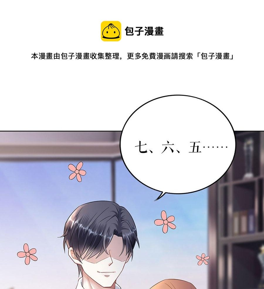 第30话 表白