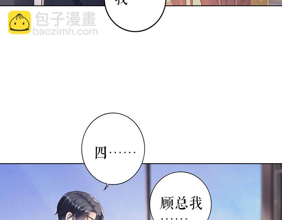 第30话 表白
